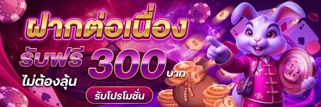 SLOT66