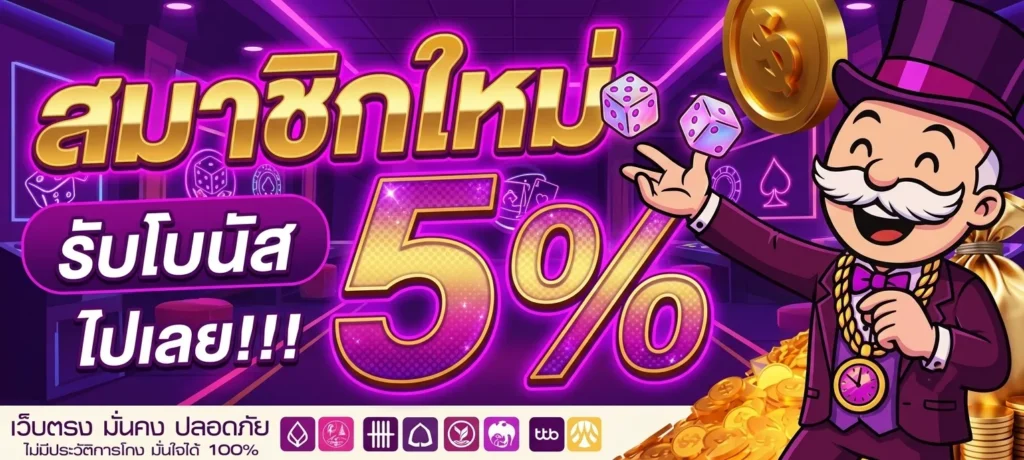 SLOT66