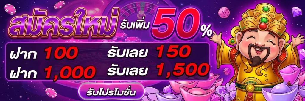 SLOT66