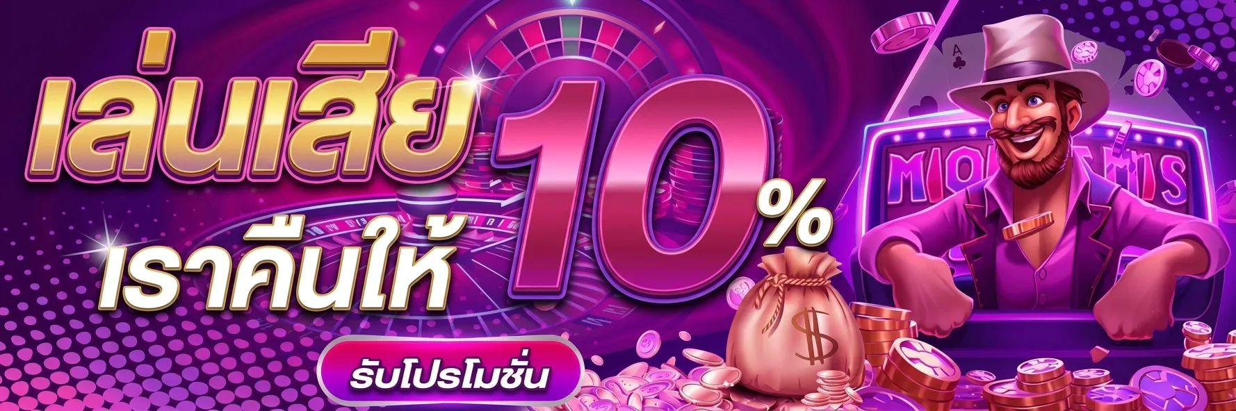 SLOT66